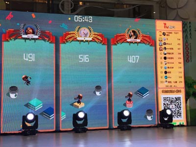 暖場神器 互動大屏游戲