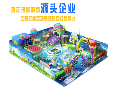 互動(dòng)整館方案