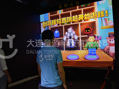 互動AR玩具小屋